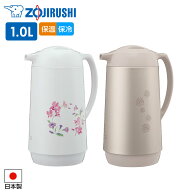 象印 ポット AG-KE10 1.0L ｜ ガラス魔法瓶 卓上ポット 保温 保冷 ピッチャー ハンドポット 1L お茶 コー…