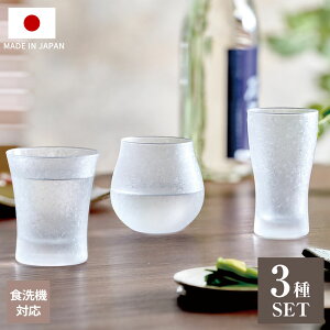 { OX@ݔ3Zbgi{ӂ{j b {pOX H@Ή sake cups glass made in japan Ɏq KX v[g KX i ؖ͗l