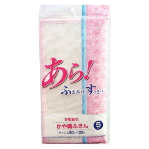 z D ӂ 8d 5 DK-5N b Lb`NX ӂ [ e[upӂ