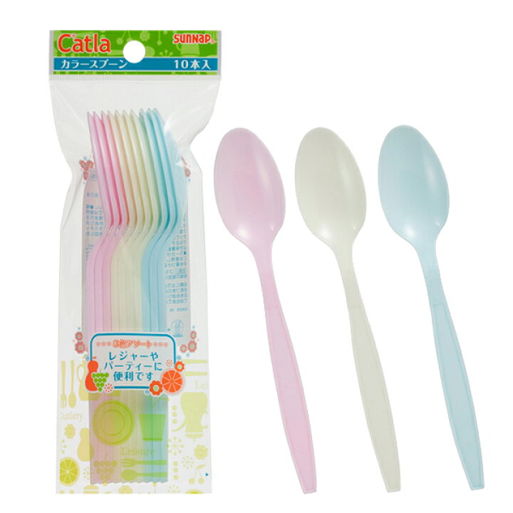 楽天市場 スプーン Catla カラースプーン 17cm 3色アソート 10本入 Pa 17sc 使い捨て食器 パーティー レジャー プラスチック オンラインショップ びーんず
