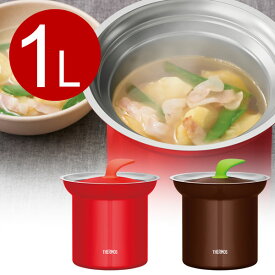 楽天市場 サーモス スープジャー 鍋 フライパン キッチン用品 食器 調理器具 の通販 楽天市場 サーモス スープジャー 鍋 フライパン キッチン用品 食器 調理器具 の通販