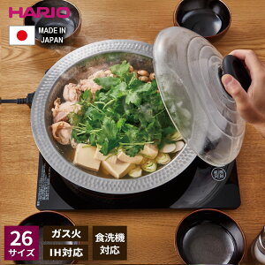 HARIO �n���I �� �t�^���K���X��IH�Ή��X�e�����X�� �ᕽ 23/26 �����e��1900ml/2600ml MIS-23/MIS-26 �b ���{�� �H��@�Ή� IH �K�X�ΑΉ� �ϔM�K���X �t�^�t�� �ᕽ�� ���