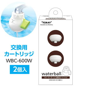 ���� �E�H�[�^�[�{�[�� �����p�J�[�g���b�W 2�� WBC600-W �b waterball ��p �ւ��J�[�g���b�W �X�y�A �J�[�g���b�W�̂� �ߐ� ���f �J�r�L �_�� ����