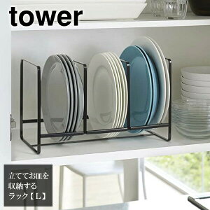 R H [ tower ^[ fBbVbN Ch L ubN 2965 b M u HI  ȃXy[X fbhXy[X Lp Jbv{[h obN{[h M c^