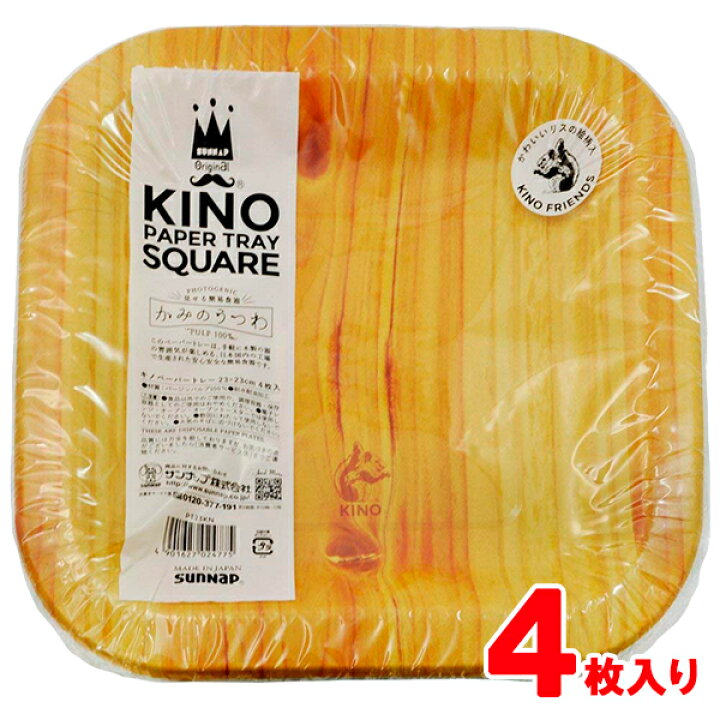 Technopaper プレミアムデリペーパー 12インチx12インチ - 4,000枚  