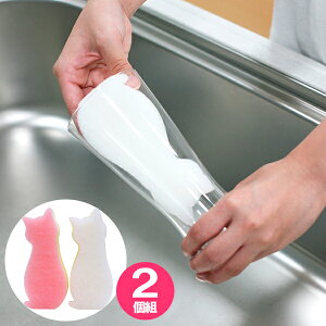 スポンジ 抗菌ソフト キッチンスポンジ ねこ 2個組 AS-004 | 食器 食器洗い 皿洗い 猫型 ネコ ねこ かわいい 猫好き ASSO