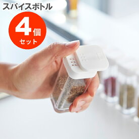 楽天市場 スパイスボトルの通販