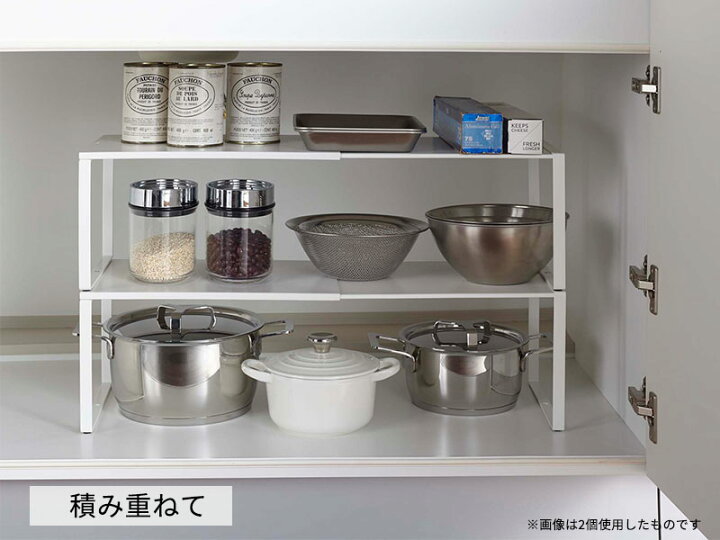 楽天市場】山崎実業 プレート 伸縮収納棚 ホワイト 3829 ｜ 収納ラック 