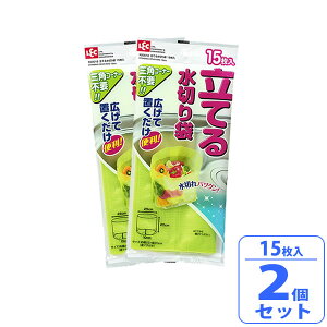 ؂ ؂ܗĂႢ܂ 15 ×2Zbg A-020 b   VN  ĝ OpR[i[ g؂ Lb` 䏊