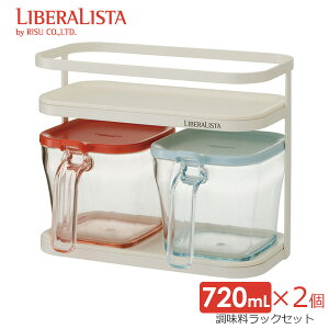  NbN|bg R2P 720ml×2 bh/XJCu[ b xX^ |bg P[X ۑe LIBERALISTA XgbJ[ Xv[  킢