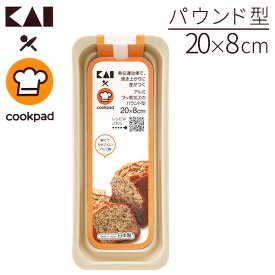 楽天市場 貝印 ケーキ型 お菓子 パン型 製菓 製パン器具 調理器具 製菓器具 キッチン用品 食器 調理器具の通販