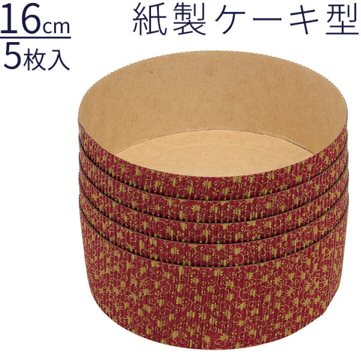 7周年記念イベントが 貝印 KAI ホールケーキ型 Kai House Select 底取式 15cm 日本製 DL6102 discoversvg.com 7周年記念イベントが 貝印 KAI ホールケーキ型 Kai House Select 底取式 15cm 日本製 DL6102 discoversvg.com