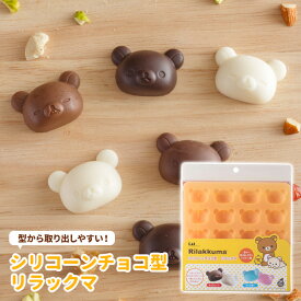 楽天市場 チョコレート型 キャラクターの通販
