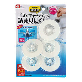 楽天市場 洗面台 排水口 ごみ受けの通販