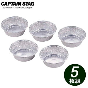 ĝĐH }`NbLOv[g 12.5cm 5g UG-1551 b A~M NbLOv[g o[xL[ CAPTAIN STAG