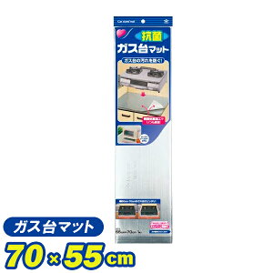 KX}bg KX}bgR 70×55cm b RJo[ KXW}bg KX䉺~