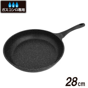 フライパン 焦げ付かない 長持ちの人気商品 通販 価格比較 価格 Com
