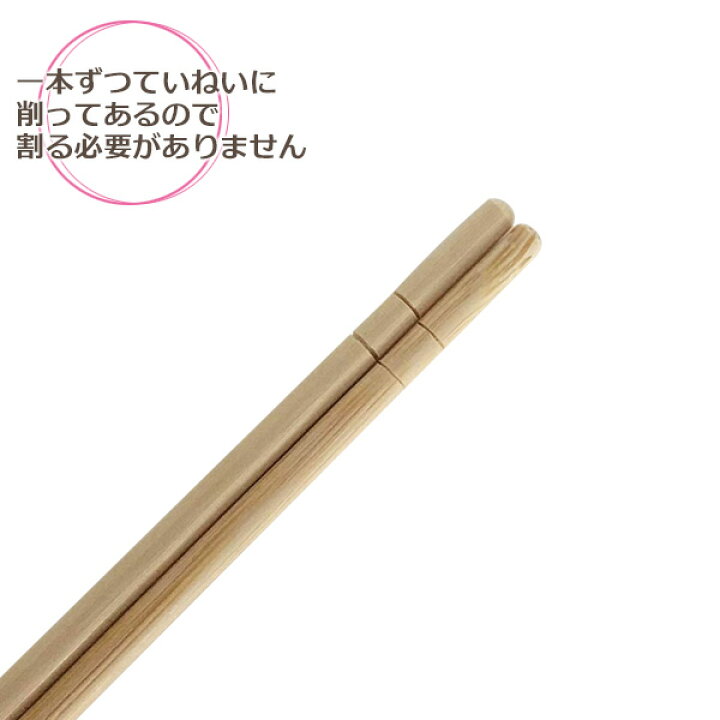 楽天市場】割りばし 節付竹丸ポリ完封箸（楊枝入） 丸20cm 100膳入×40 