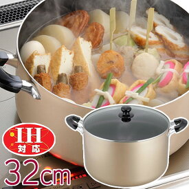 楽天市場 Ih対応 大きい 鍋の通販 楽天市場 Ih対応 大きい 鍋の通販