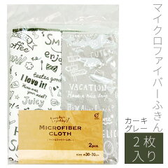 楽天市場 キッチン用品 お盆 トレー ふきん キッチンふきん オンラインショップ びーんず