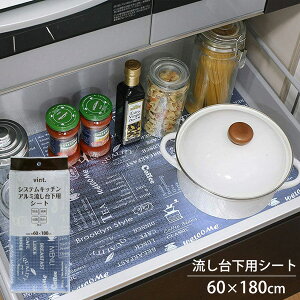 VNV[g VXeLb`h 䉺pV[g 60×180cm b Lb` o V[g ~ h VXeLb` 䏊 o I  ~ vint.