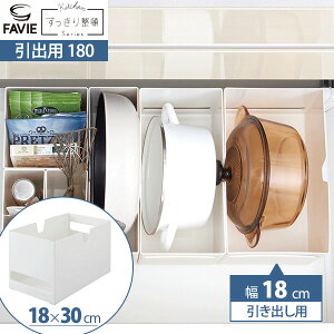 キッチン ファイルボックス 収納 キッチン用品の人気商品 通販 価格比較 価格 Com