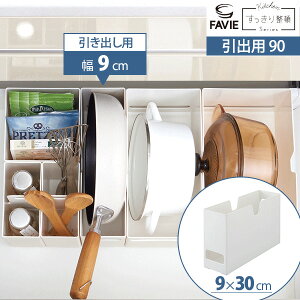 キッチン ファイルボックス 収納 キッチン用品の人気商品 通販 価格比較 価格 Com