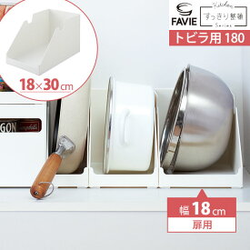 楽天市場 ファイルボックス キッチン用品 食器 調理器具 の通販