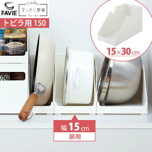 キッチン ファイルボックス 収納 キッチン用品の人気商品 通販 価格比較 価格 Com