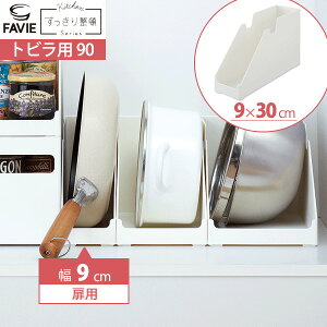 キッチン ファイルボックス 収納 キッチン用品の人気商品 通販 価格比較 価格 Com