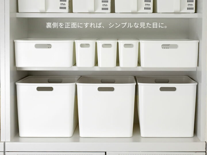 楽天市場 パントリー 収納 ボックス シューノ S 幅9 5 奥行36 高さ12cm ホワイト F 2622 収納ケース インボックス 収納ボックス 白 整理ボックス プラスチック おしゃれ キッチン 棚 収納 オンラインショップ びーんず