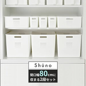 pg[ [ {bNX V[m zCg L×3 + LEn[t×2 + S×3iv8jpg[̊Ԍ80cmɎ܂2iZbgis36cmj b [P[X C{bNX [{bNX