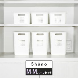 楽天市場 収納ボックス キッチン用品 食器 調理器具 の通販