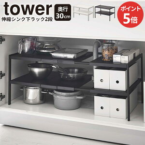 R tower ^[ Lk VNbN 2i s30cm IׂJ[: zCg / ubN b VN[ Lk I t[bN X`[ [ Lb` 䏊 2i Vv v