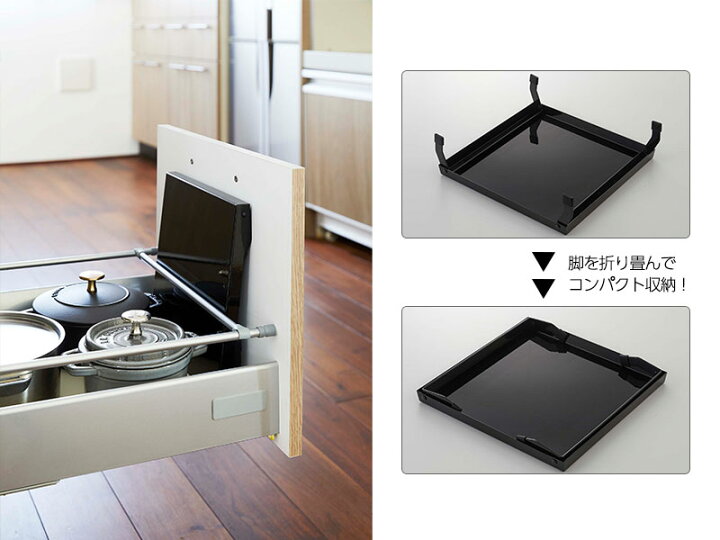 楽天市場 山崎実業 Tower タワー 折り畳み ガスコンロカバー 選べるカラー ホワイト ブラック コンロ上 1口 作業台 スペース 有効活用 収納 調理 キッチン 台所 おしゃれ シンプル モダン オンラインショップ びーんず 楽天市場 山崎実業 Tower タワー 折り畳み ガスコンロカバー 選べるカラー ホワイト ブラック コンロ上 1口 作業台 スペース 有効活用 収納 調理 キッチン 台所 おしゃれ シンプル モダン オンラインショップ びーんず