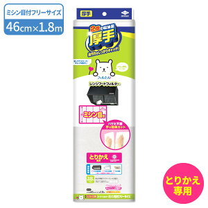 Wt[htB^[  Ƃ肩p X[p[tB^[ ~Vڕtt[TCY b ~Vڂ C [^  ^ ȒPJbg Wt[h  h~ Lb` tB