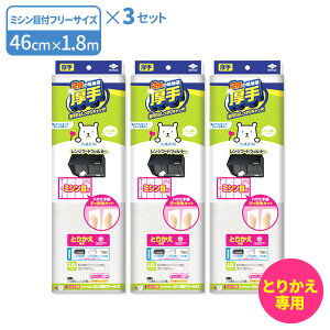 Wt[htB^[  Ƃ肩p X[p[tB^[ ~Vڕtt[TCY ×3Zbg b ~Vڂ C [^  ^ ȒPJbg Wt[h  h~ L