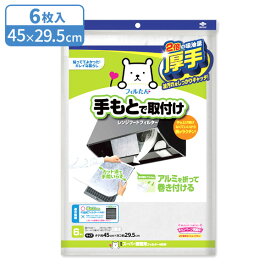 楽天市場 フィルたん レンジの通販