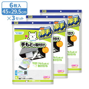 Wt[htB^[  X[p[[^ptB^[NEW 6×3Zbg b C tB^[t ȒPt [^  Wt[h  h~ Lb` tB^[ ܂Ƃ