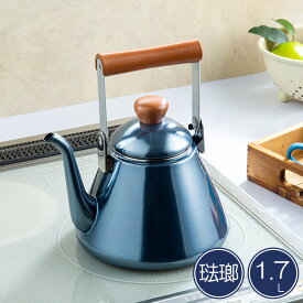 ケトル ホーロードリップケトル 1.7L オキニスブルー ONB-1.7DKT ｜ やかん ケットル IH対応 ガス火 ホーロー 琺瑯 オシャレ ブルー ドリップ コーヒー お湯 沸かす