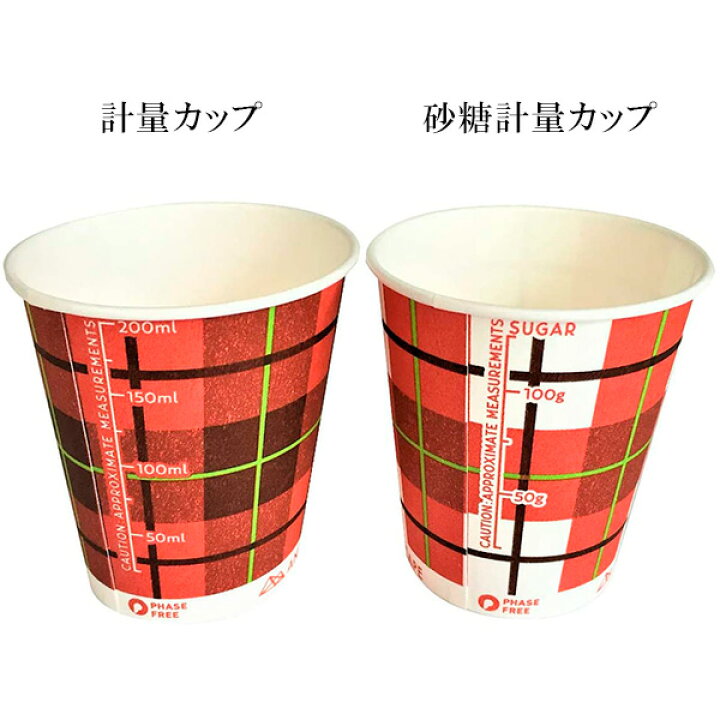 楽天市場 紙コップ Andscape アンドスケープ 計量もできるペーパーカップ 5ml 7oz チェック 4色アソート 30個入 C30cas 紙カップ 使い捨て コップ 7オンス フェーズフリー オンラインショップ びーんず