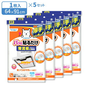 Wt[htB^[  tppbƓ\邾X[p[tB^[ ×5Zbg b ~Vڂ C \Ă͂ m点TC  ȒPJbg Wt[h 