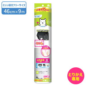 Wt[htB^[ p15 Ƃ肩p~VڕttB^[ t[TCY b ~Vڂ [^Cv C [^  ^ ȒPJbg Wt[h  h~ 