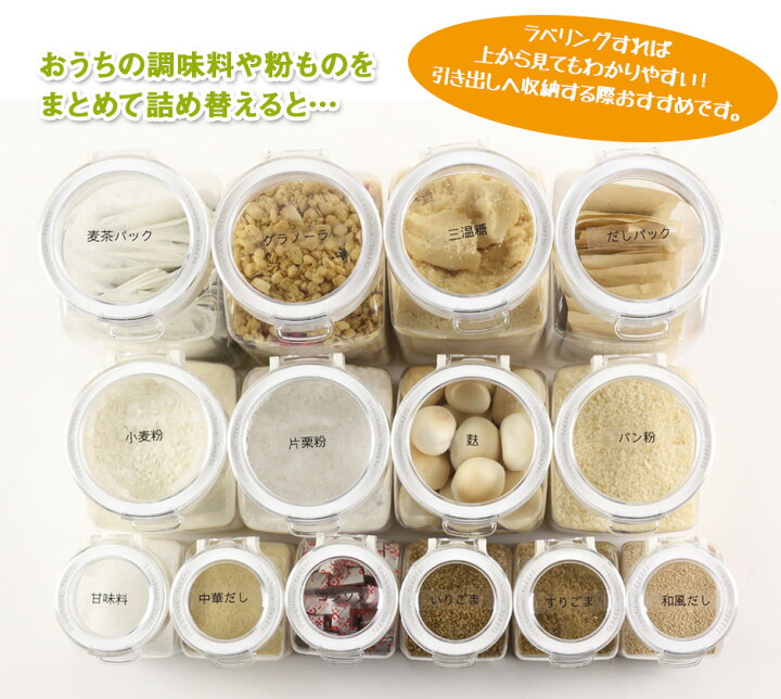 楽天市場 フレッシュロック スターターセット 選べるカラー 緑 白 茶 角型 300ml 6 角型 800ml 4 角型 1 4l 4 まとめ買い 保存容器 密閉 プラスチック キャニスター キッチン オンラインショップ びーんず 楽天市場 フレッシュロック スターターセット 選べるカラー 緑 白 茶 角型 300ml 6 角型 800ml 4 角型 1 4l 4 まとめ買い 保存容器 密閉 プラスチック キャニスター キッチン オンラインショップ びーんず