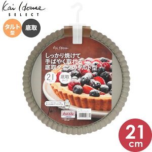 �L�� �^���g�^ �葁���������^�C�v�̃^���g�^ 21cm DL6152 �b �^���g���b�g�^ �Ă��^ ���� kai House SELECT �o�����^�C�� ���َq��� ���� ���� �N���X�}�X �a����