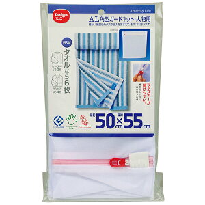 lbg AL p^ K[hlbgi啨pj 50×55cm b h[lbg @ lbg ז 啨p Z[^[ ^I h~ ݂} ݖh~ ؂h~ t@Xi[Jo[