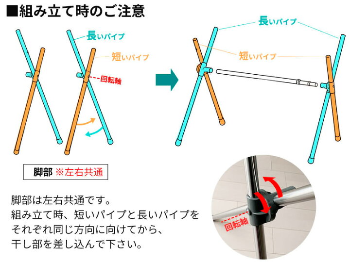 楽天市場】布団干し セキスイ ステンレス ふとん干し ダブルバー X型