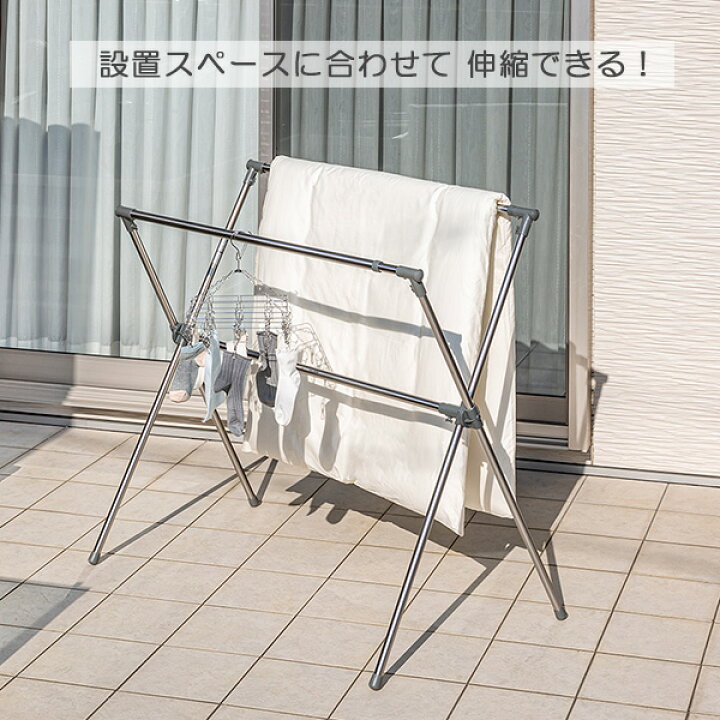 布団干し セキスイ ステンレス ふとん干し X型 FDX-10S | 物干しスタンド 物干し 屋外 ステンレス 物干し台 折りたたみ 折り畳み 室内 布団 物干し ふとん 干し 物干台 積水 オンラインショップ びーんず 布団干し セキスイ ステンレス ふとん干し ダブルバー X型 多機能 FDX-30S | 物干しスタンド 物干し 屋外 ステンレス 物干し台 折りたたみ 折り畳み 室内 布団 物干し ふとん 干し 物干台