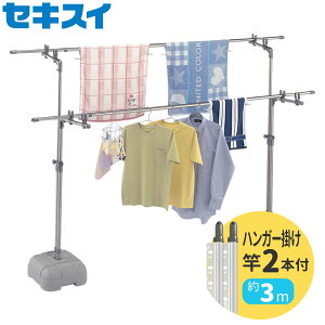 庭 物干しの人気商品 通販 価格比較 価格 Com