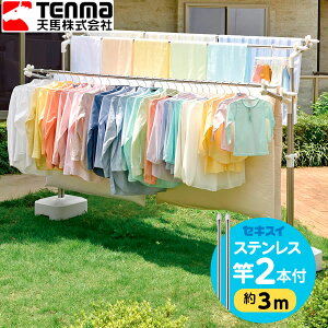 OZbgy2{tz Vn XeX u[t  ZLXC  2.2` 3m PS-28 + STN-3N b  󕨊 3m O x_  ̂ق